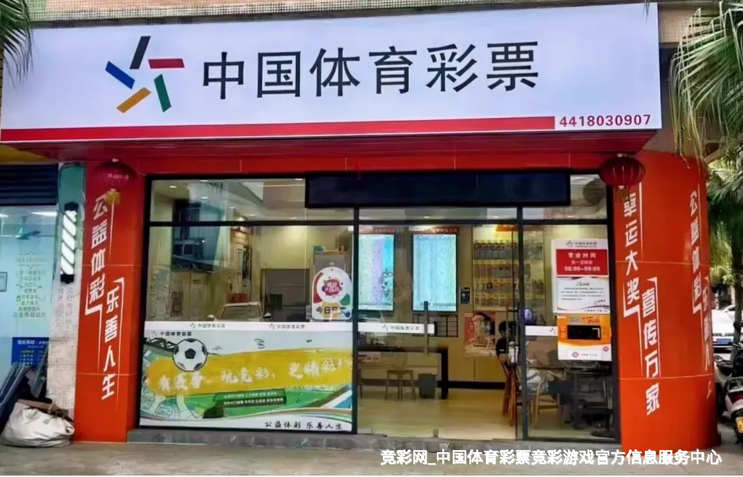 公司简介