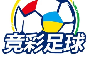 竞彩网_中国体育彩票竞彩
