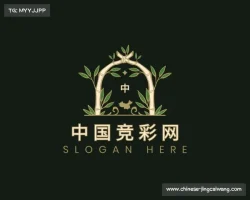 竞彩网_中国体育彩票竞彩