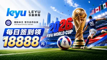 竞彩网_中国体育彩票竞彩
